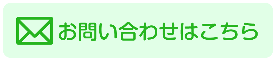 藤井石材お問い合わせ